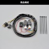 Daytona 95438 Headlight Relay Kit for Motorcycles H4 Single Light