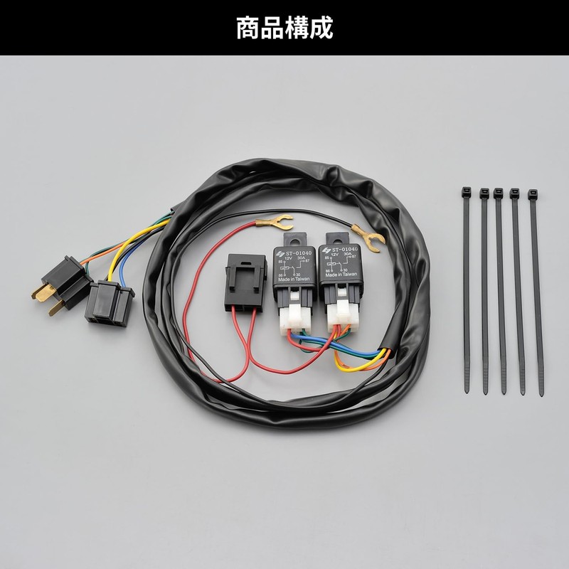 Daytona 95438 Headlight Relay Kit for Motorcycles H4 Single Light