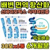 Gut health, immune function, antioxidant, bone health, synbiotics, lactic acid bacteria, pro, prebiotics, breast milk derived reuteri 40s 50s 60s / 장건강 면역기능 항산화 뼈건강 신바이오틱스 유산균 프로 프리 바이오틱스 모유유래 루테리 40대 50대 60