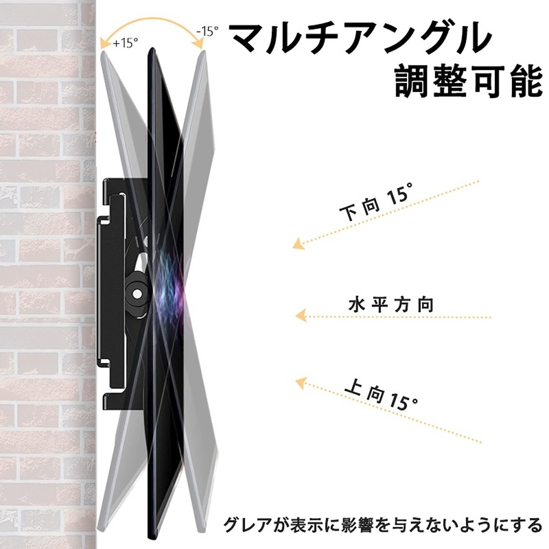 TETVIK TV Wall Bracket, Compatible with 14-42 inches, Load Capacity