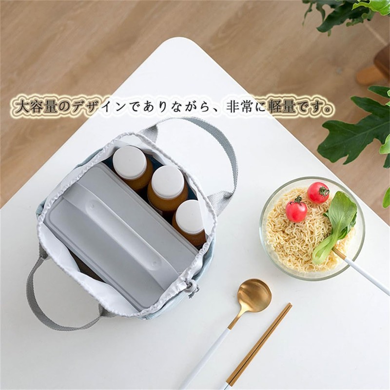 Lunch Bag, Lunch Bag, Cold Insulation, Drawstring Bag, Large Capacity,