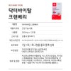 Doctor Vital Dr. Vital Urinary Tract Health Cranberry Anthocyanoside 120