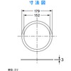 Kakudai Sink Trap Gasket 4525-7