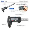 mitas ER-DGVC Digital Caliper Digital Caliper Measuring Up to 6.1
