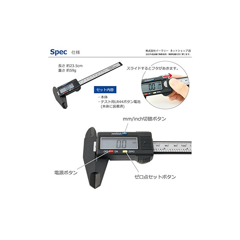 mitas ER-DGVC Digital Caliper Digital Caliper Measuring Up to 6.1