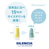 DKSH Japan Silencia S Size 2 Pairs with Carrying Case