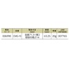 Niigata Seiki SK CMG-10 Chamfer Measuring Gauge, 0-15C, Made in