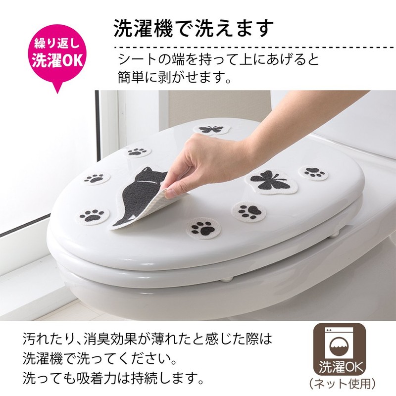 Sanko KP-08 KP-08 Paste and Peel Off Odor Absorption, Alignable,