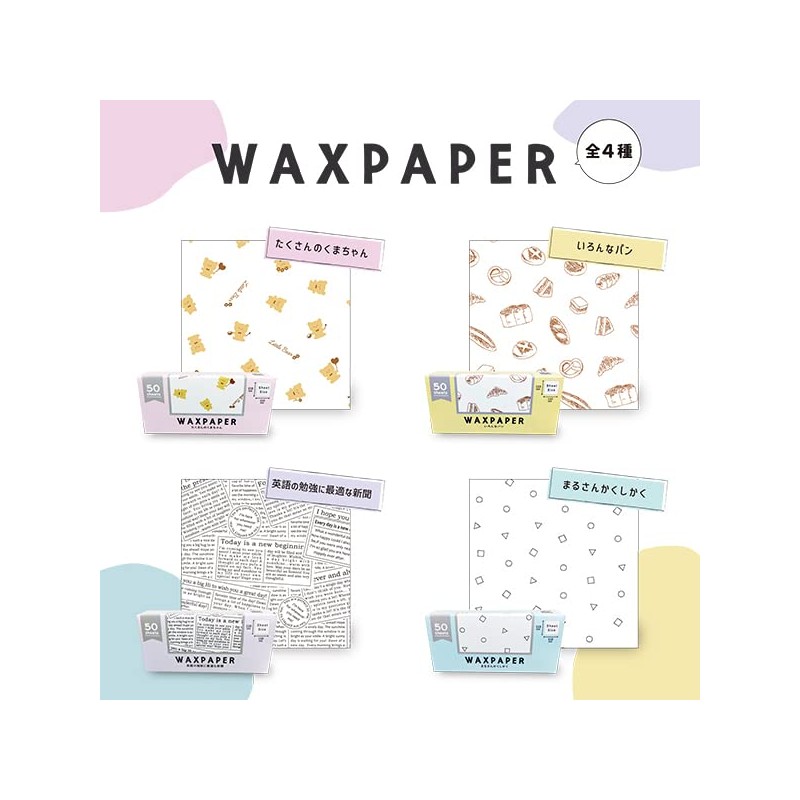 FBAXHP004-50 Wax Paper, SS (Best Newspapers for English Study English),