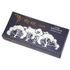 Sandalwood Incense Sticks, Tanrei Incense Tree, Filled with Small Roses