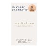 Media Luxe Liquid Foundation 02