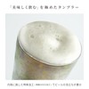 HORIE(ホリエ) 純チタンニ重タンブラー 鈦虹 高保冷二重構造 ライト (シルバー, ライト(270ml))