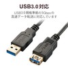 エレコム USBケーブル 延長 USB3.0 (USB A オス to USB A