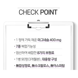 Premium High-Concentration Magnesium Oxide 400 Plus Muscle Magnesium Tablets Effectiveness 90 Tablets, 1 Piece / 프리미엄 고함량 산화 마그네슘400 플러스 근육 마그네슘정 효능 90정, 1개