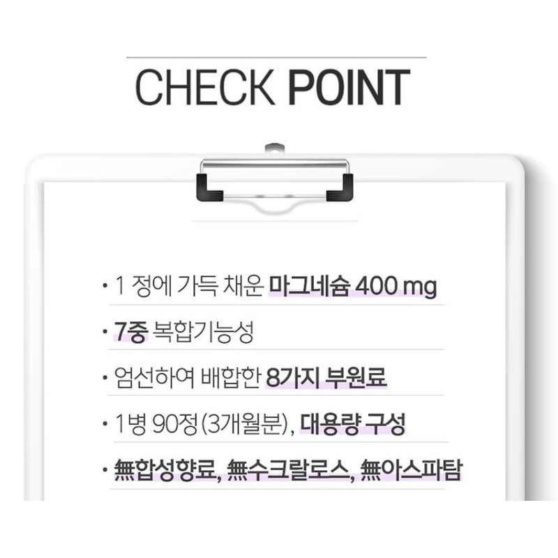 Premium High-Concentration Magnesium Oxide 400 Plus Muscle Magnesium Tablets Effectiveness