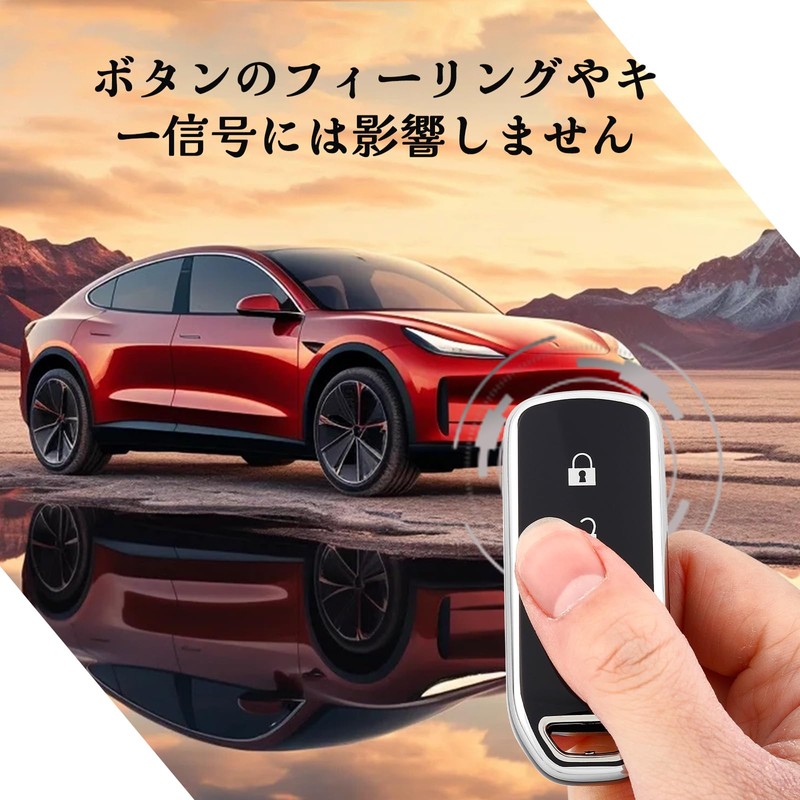 OFF WE GO Key Case, TPU Car Key Cover, Key