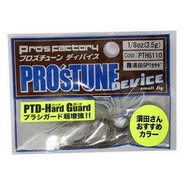 ProsFactory(プロズファクトリー) ワーム プロズチューンデヴァイス ハードガイド 1/8oz 霞須田SPWK.