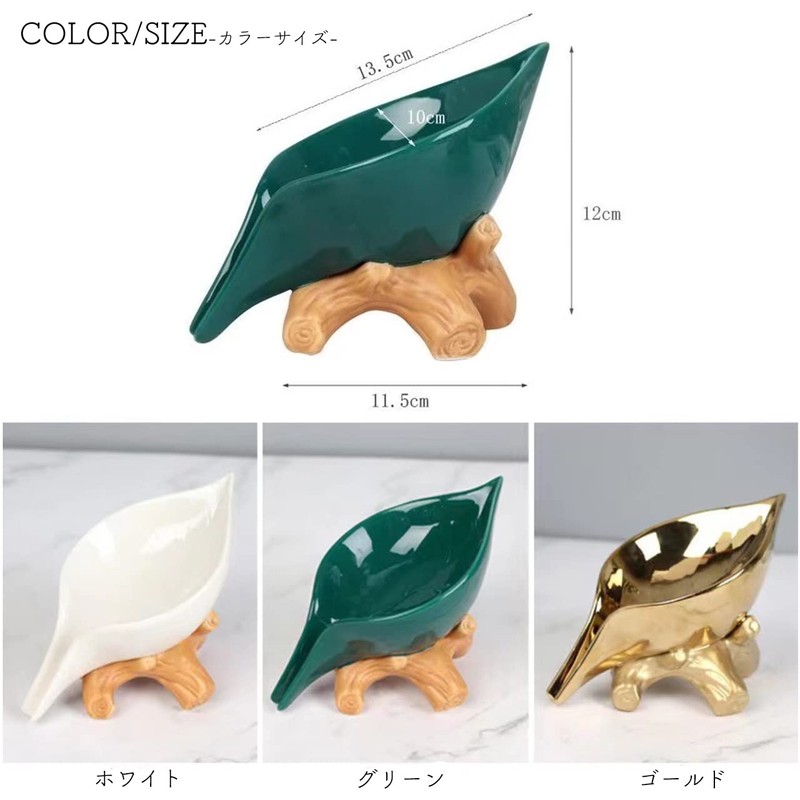 Queen-b Soap Rest Leaf, Water Flowing, Soap Dish, Drainer, Soap