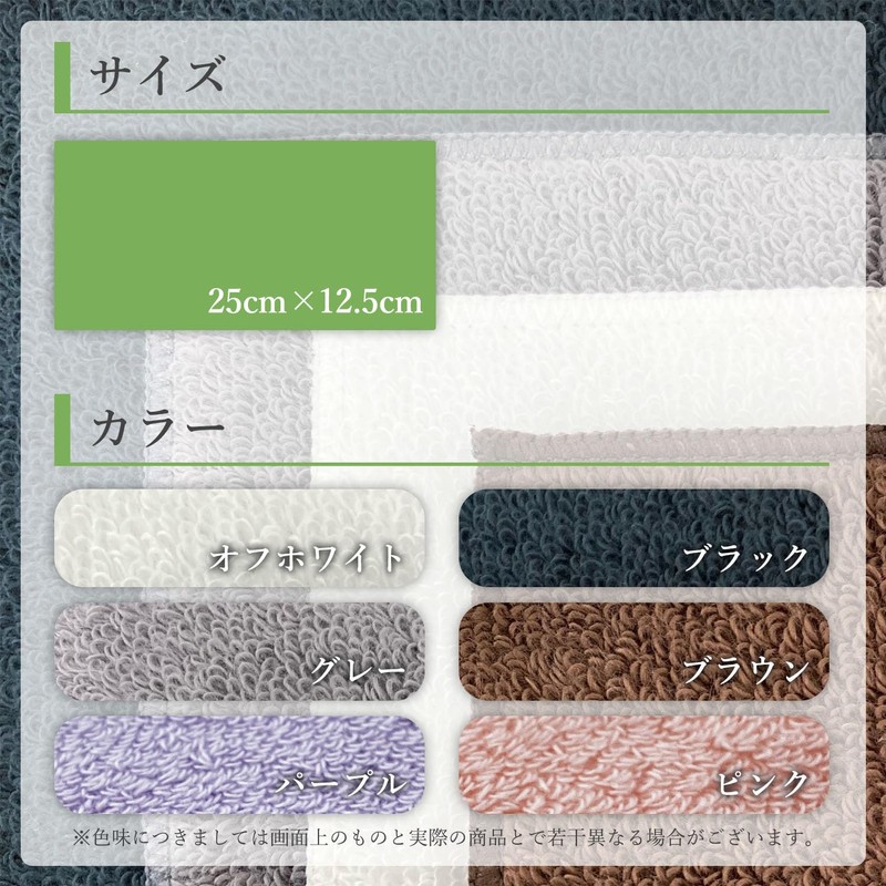 Imabari Towel, Half Towel Handkerchief, 4.9 x 9.8 inches (12.5