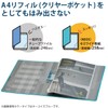 Kokuyo Fu-NE630B File, Tube File, Neos A4, 1.2 Inches (30