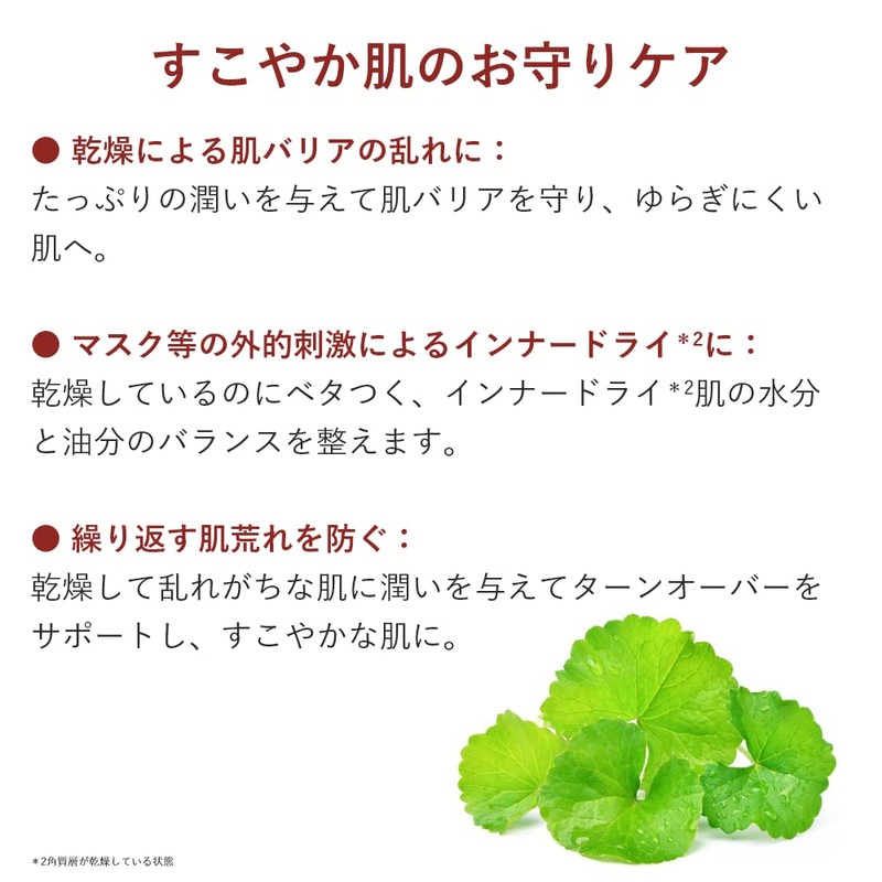 Tunemakers Extract CICA Extract 0.3 fl oz (10 ml) Solution