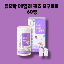 duorock Duolac Daily Kids Probiotics Lactobacillus 60 tablets, 1 box, 1 month / 듀오락 데일리 키즈 프로바이오틱스 유산균 60정 1박스 1개월