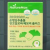 Ginkgo biloba ginkgo leaf extract may help improve blood loss