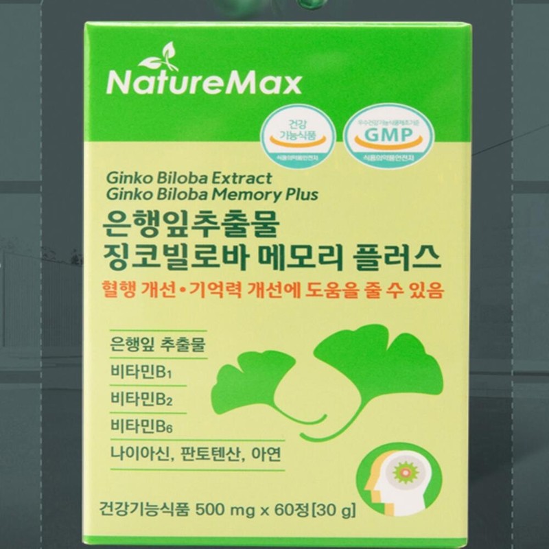 Ginkgo biloba ginkgo leaf extract may help improve blood loss