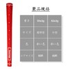 Geoleap Glory-M Golf Grips, Set of 13, Memory Point Aid