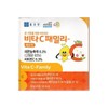 종근당 비타씨패밀리 츄어블 레몬맛 20정 1박스 x2SET (AD) Jongkunadang Vita C Family Chewable Lemon Flavor 20 Tablets 1 Box x2 SET (AD)