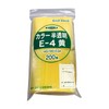 Production Nihon Sha Unipack Color Translucent Yellow E-4 Polyethylene Japan