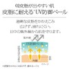 SFiP Skin Care UV 02 Skin Environment (Sunscreen)
