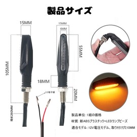 YIXINLYMY Motorcycle Turn Signal, LED Flowing Turn Signal, Set of 2, 12 V, High Brightness, IP67 Waterproof, Resistance, Universal Type