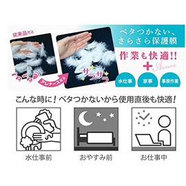 Liberta Arenace Handwater, Prevents Rashes of Hand, Prevents Drying on Hands and Fingertips, Unscented, 3.4 fl oz (100 ml) Set of 3