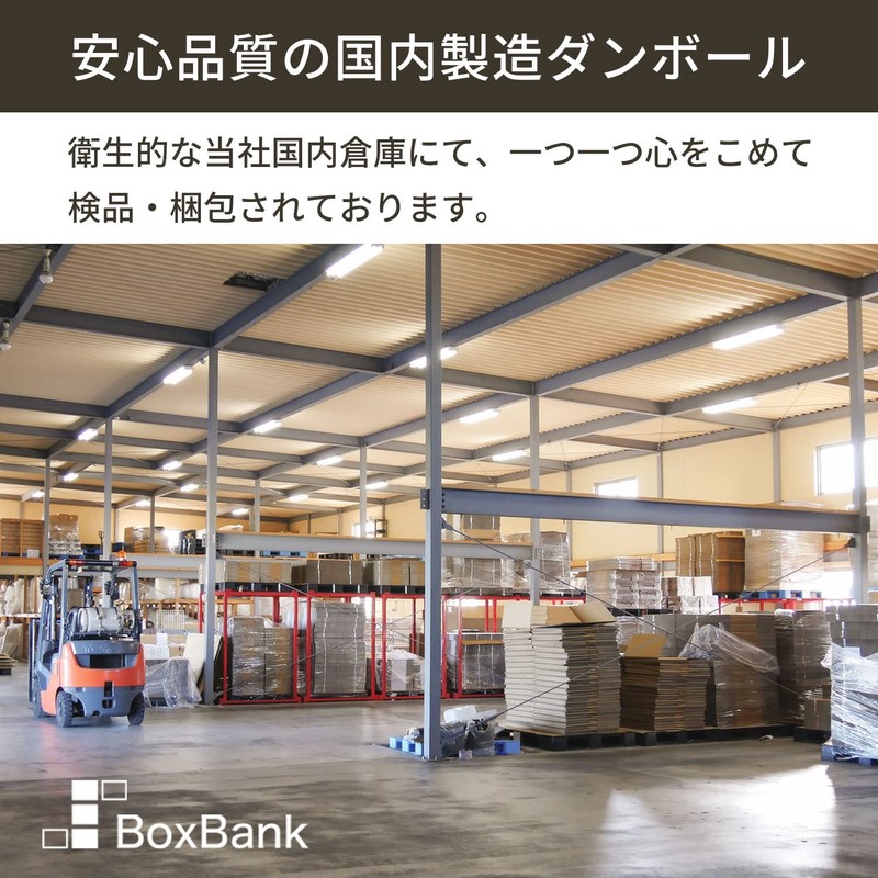 Box Bank FB15-0001 Cardboard, White, 70.2 x 35.4 inches (180