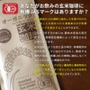 Brown Rice Coffee, Coarse Ground Drip Type, 3.5 oz (100
