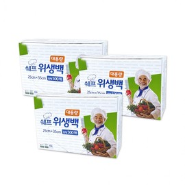 Chef's Pull-Out Hygiene Bags (Medium, 25x35cm, 500 Sheets x 3 Packs) - Disposable Plastic Bags Plastic