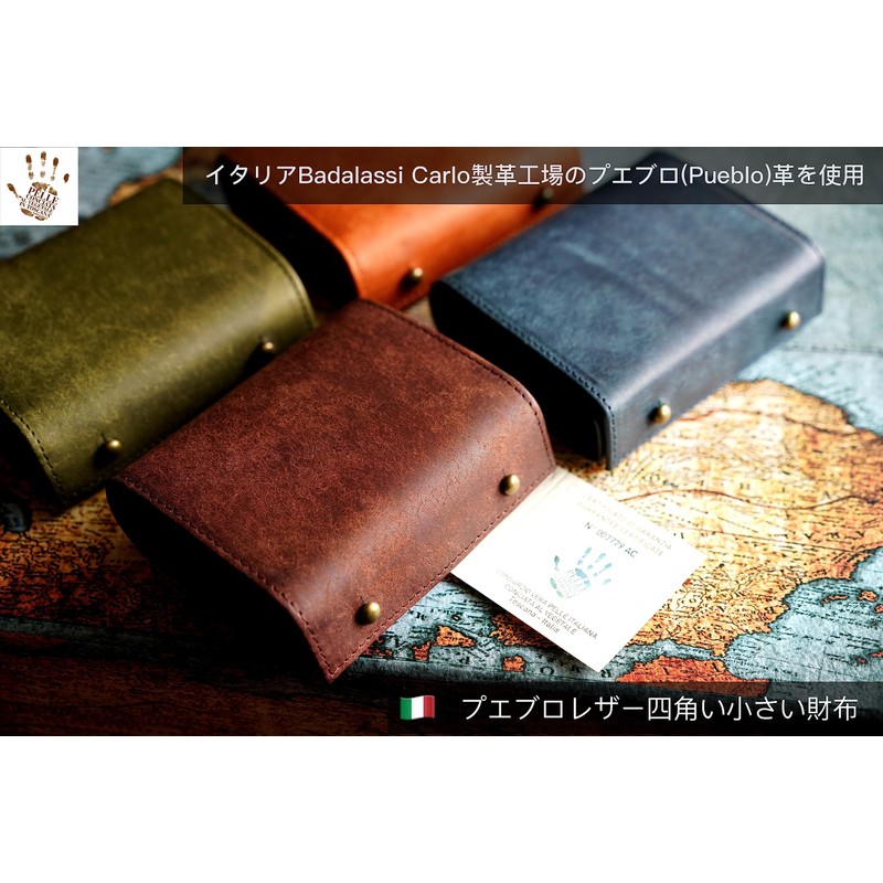 IrideScent PUEBLO Men's Bi-fold Wallet, Box-shaped Coin Purse, Italian Leather,