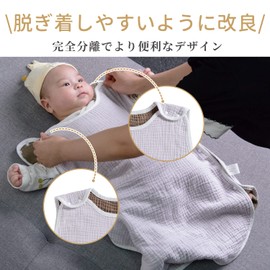 TWONE Sleeper Baby Sleeping Bag, 6-Layer Gauze (Trademark 6247448), Girls, Boys, 100% Organic Cotton, Soft, Napping, Cold Prevention, Breathable, Newborn to 3 Years Old, Baby Shower Celebration, Gift