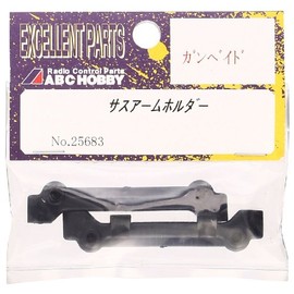 サスアームホルダー 25683
