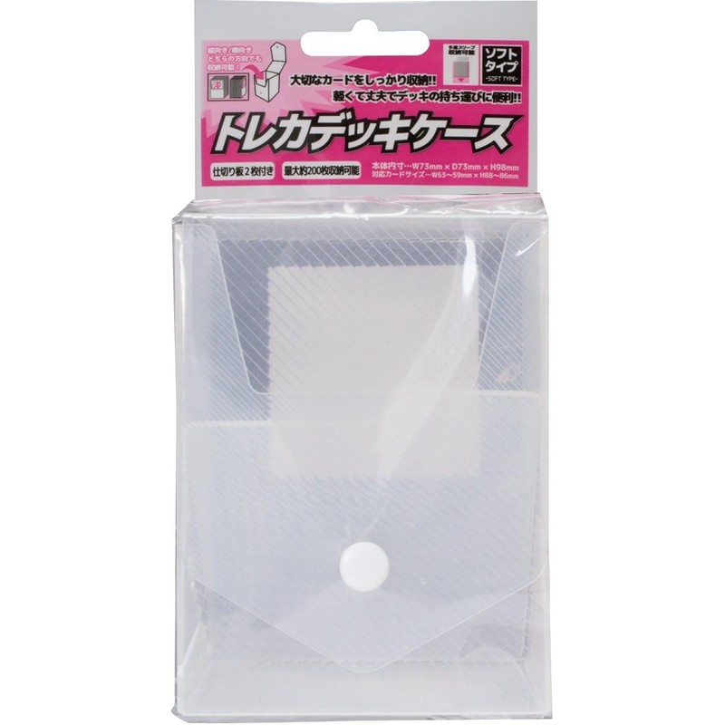 Answer Trading Card Deck Case Soft Type (Clear, Set of