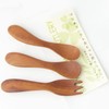 Nagao Sao Tree, First Grill, Baby Spoon, Round End, Beige