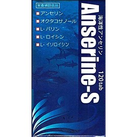 anserin Small 120 Grain