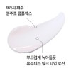 Innisfree Perfect 9 Intensive Lotion 160mL