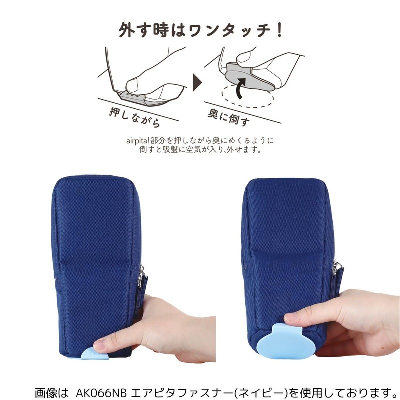 Kutsuwa AK066 Pen Case, Black