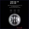 Gyroball 자이로볼 악력기 투수 훈련 금속 코어 저소음 키우기 [버지니아-오로라
