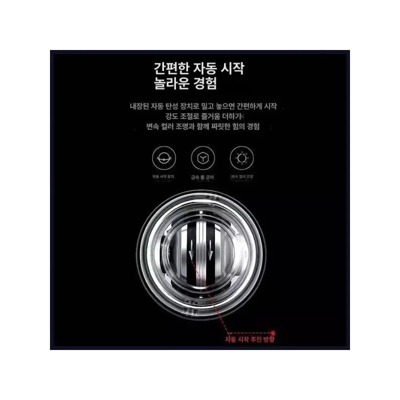 Gyroball 자이로볼 악력기 투수 훈련 금속 코어 저소음 키우기 [버지니아-오로라
