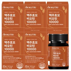 I'm Nutri Brewer's Yeast Biotin 10000 60 tablets 6 boxes / 아임뉴트리 맥주효모 비오틴 10000 60정 6박스