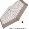 Miyajima 12610 Folding Umbrella, 19.7 inches (50 cm), Lightweight Mini,