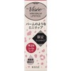  Visee Mini Balm Lipstick Lipstick Unscented BE310 Pink Beige